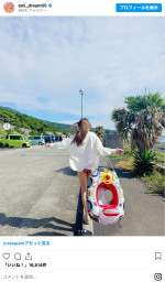 Dream Ami、美スタイルあらわな水着姿を披露　※「Dream Ami」インスタグラム