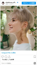 ホラン千秋の新しい髪型がかわいい　※「ホラン千秋」インスタグラム
