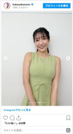穂川果音のかわいいお天気コーデ　※「穂川果音」インスタグラム