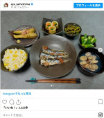 元なでしこJの鮫島彩は彩り豊かな夏野菜の小鉢が飾る食卓を公開　※「鮫島彩」インスタグラム