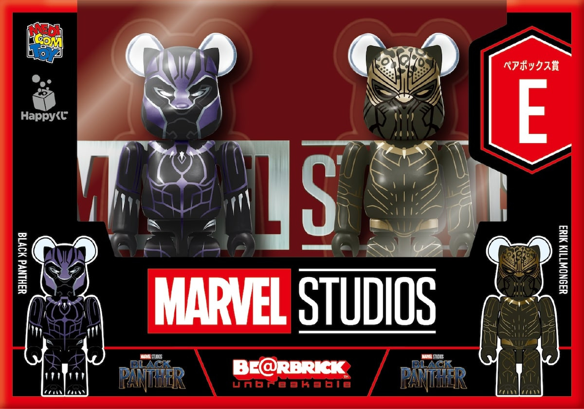 2025.8Happyくじ「BE@RBRICK」
