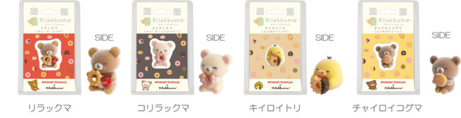 リラックマ ご当地ストラップ ミスドコラボほか １セット リラックマ×ミスド】可愛すぎ！夢のコラボグッズ完全ガイド