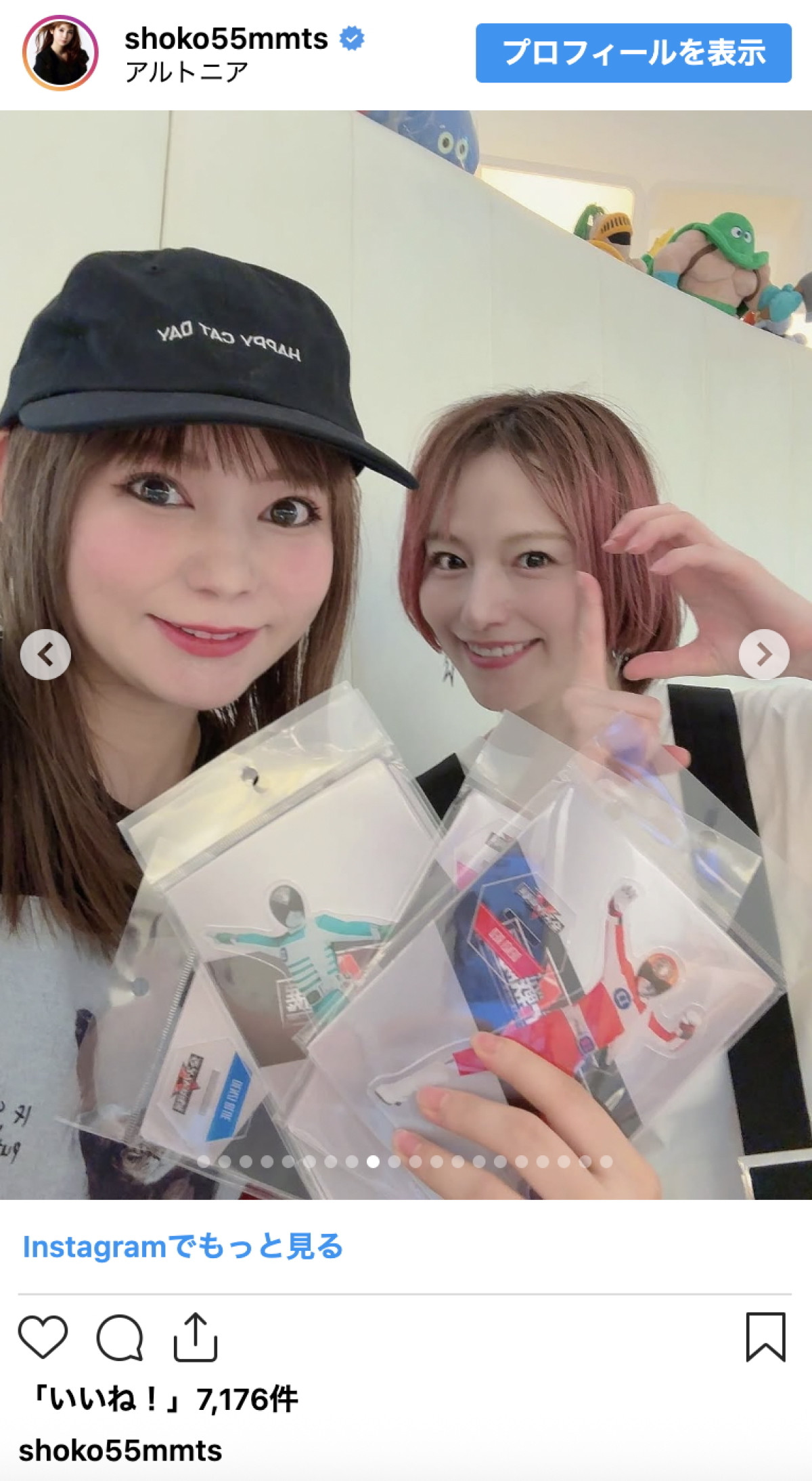 双子を妊娠中の中川翔子、宮島咲良と“ヲタ活デート”　笑顔あふれる近況報告