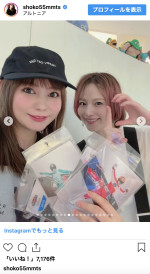 （写真左から）中川翔子、宮島咲良　※「中川翔子」インスタグラム