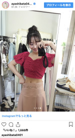 柴田阿弥、健康美あふれる腹筋を披露　※「柴田阿弥」インスタグラム