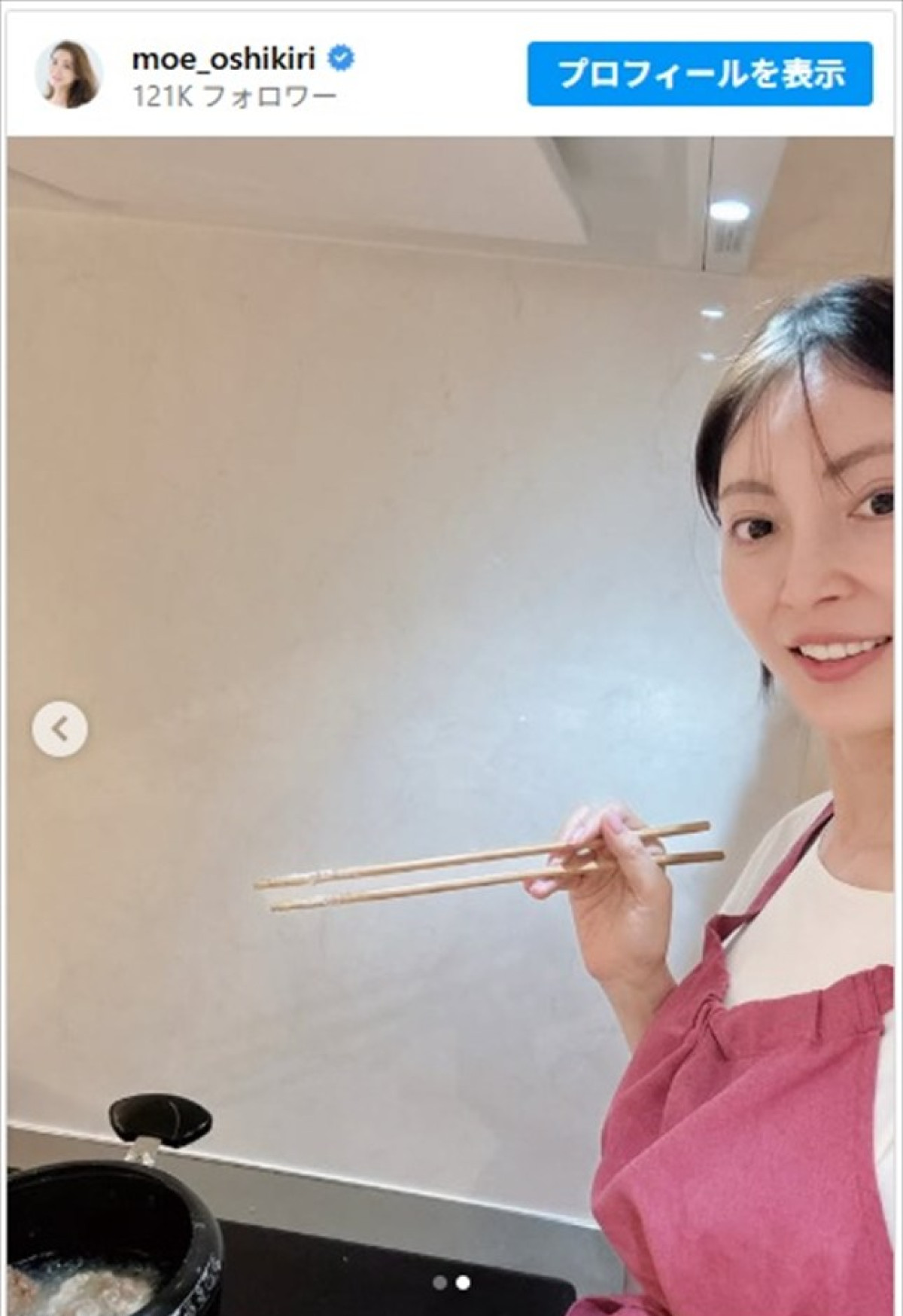 押切もえ、可愛いエプロン姿と手料理を公開　※「押切もえ」インスタグラム