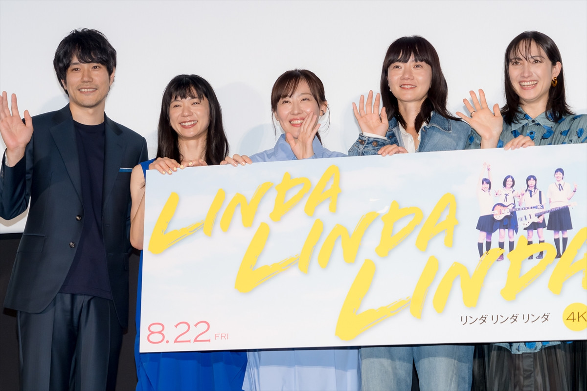 ペ・ドゥナ、松山ケンイチの告白シーン再現に喜び「とっても楽しいサプライズ」