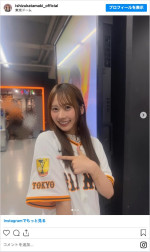 巨人ファンの石塚瑶季　※「石塚瑶季」インスタグラム