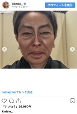 松本白鸚（キンタロー。）　※「キンタロー。」インスタグラム