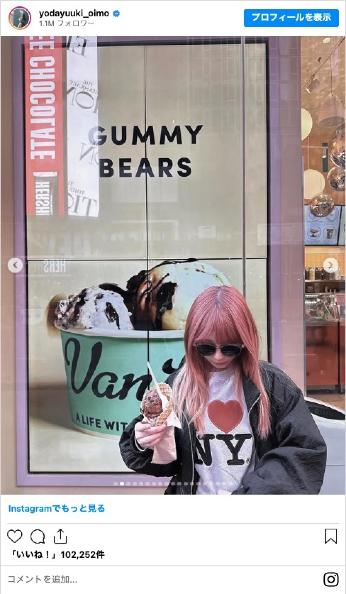 与田祐希、ピンク髪にイメチェン　アメリカ＆韓国旅行を報告「ピンク髪宇宙一可愛い」