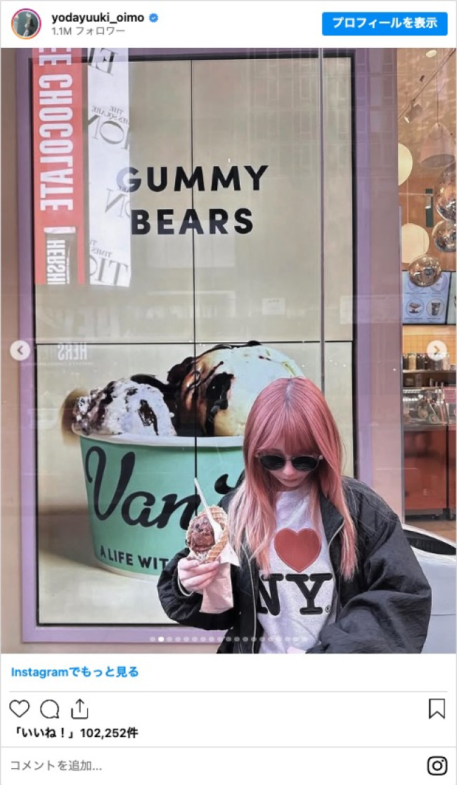 写真）与田祐希、ピンク髪にイメチェン アメリカ＆韓国旅行を報告