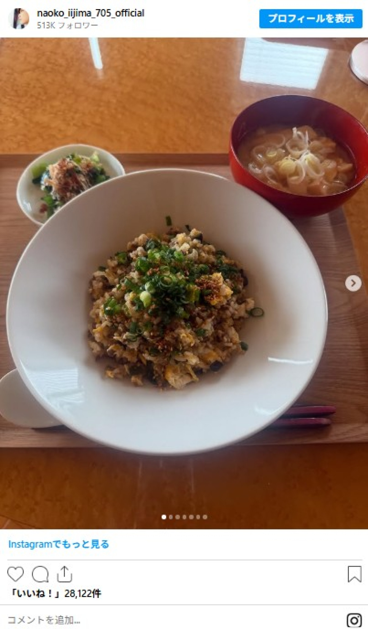 芸能人のチャーハンがおいしそう！　町中華風からお弁当の一品まで＜8月8日はチャーハンの日＞
