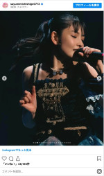 8月14日の公演をもって、芸能界を引退した道重さゆみ　※「道重さゆみ」インスタグラム