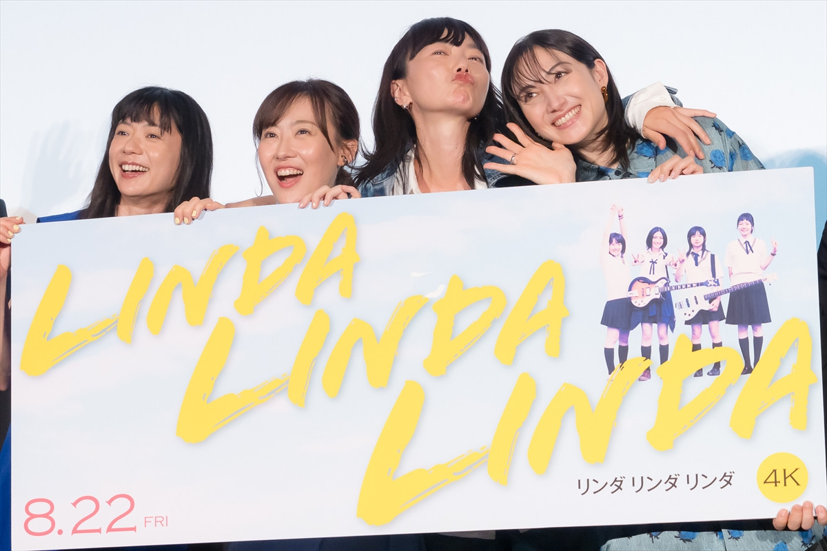 ペ・ドゥナ、松山ケンイチの告白シーン再現に喜び「とっても楽しいサプライズ」