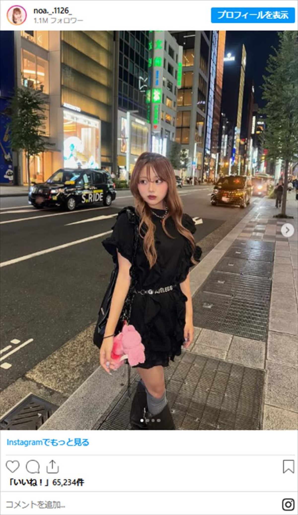 辻希美の長女・希空、デートを報告「お買い物たくさんして焼肉食べました」　その様子も投稿