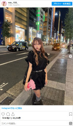 希空、デートショット　※「希空」インスタグラム