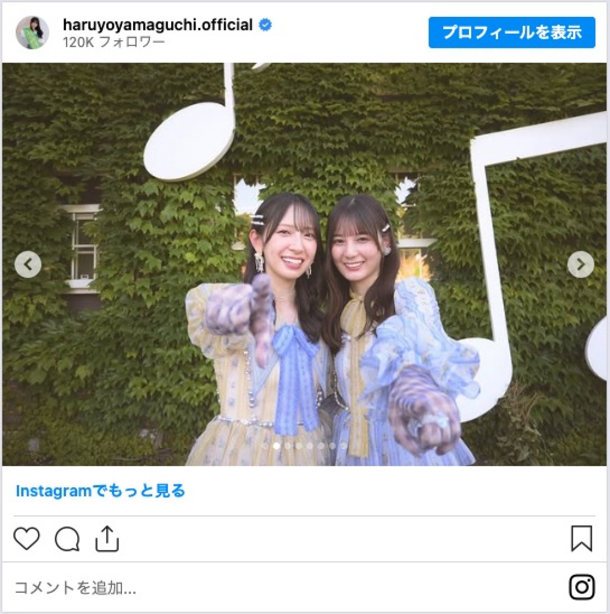 日向坂46・金村美玖＆小坂菜緒、“Wセンター”オフショットに反響「可愛すぎる」「すべてが尊い」