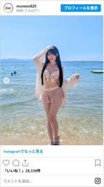 むめいのかわいすぎる水着ショット　※「むめい」インスタグラム