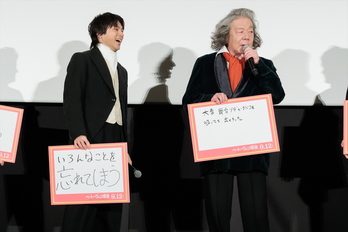 山田裕貴、神尾楓珠と対立する役柄で「楓珠を見るたびにムカついてました」