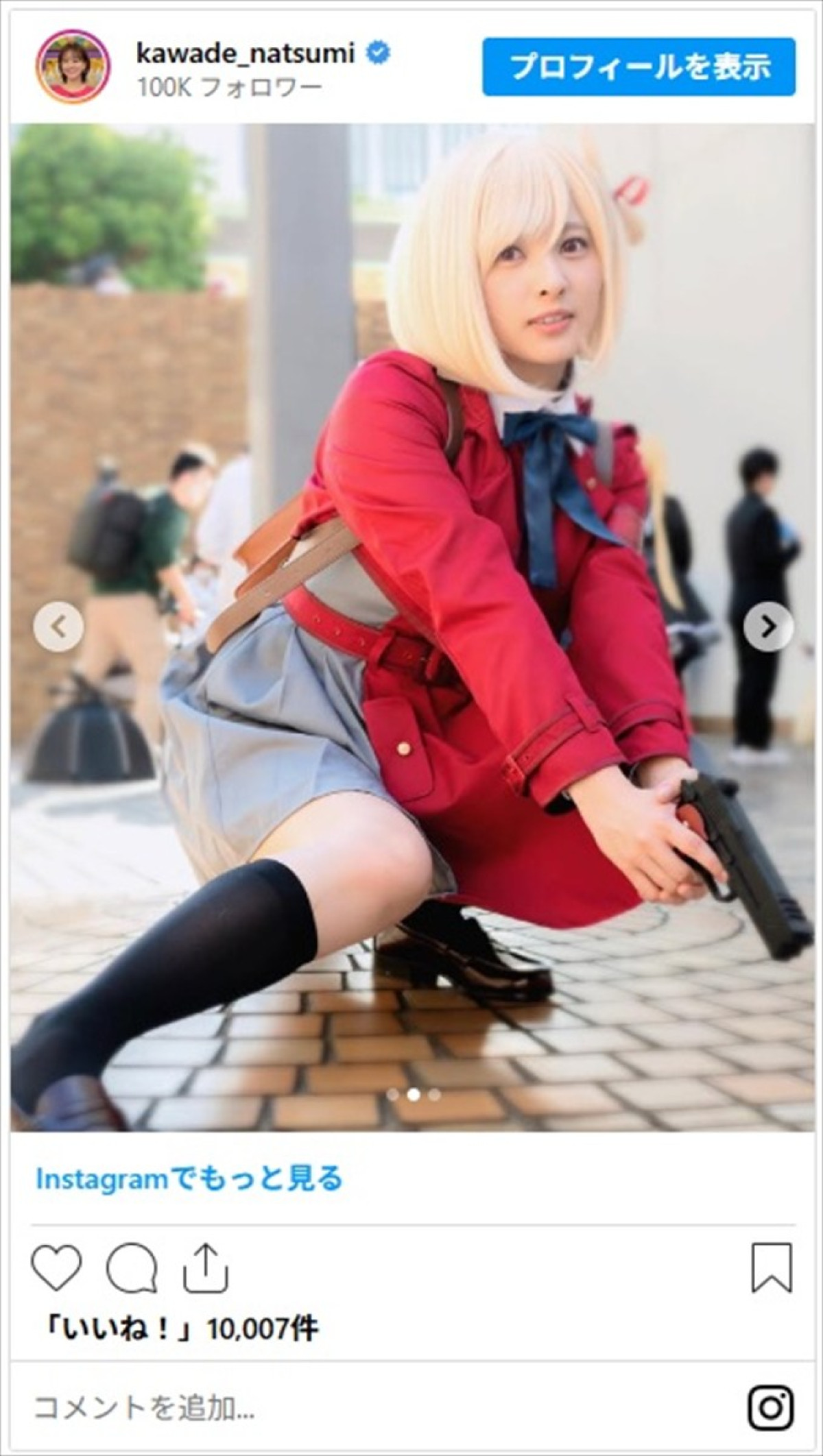 『新世紀エヴァンゲリオン』に『葬送のフリーレン』も！　日テレ・河出奈都美アナのコスプレに「世界一カワイイ」「キュンキュンする」