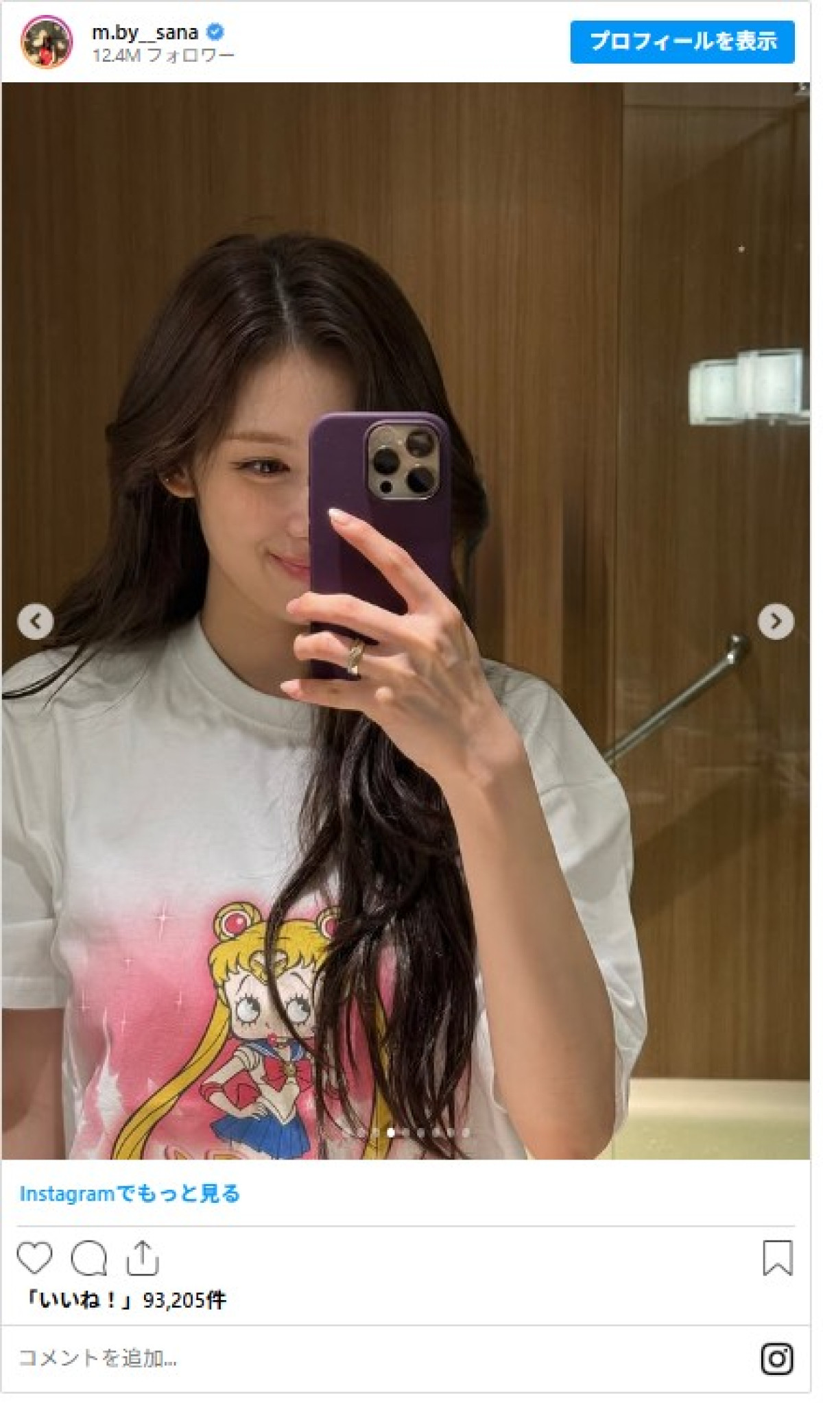 20250826_sana