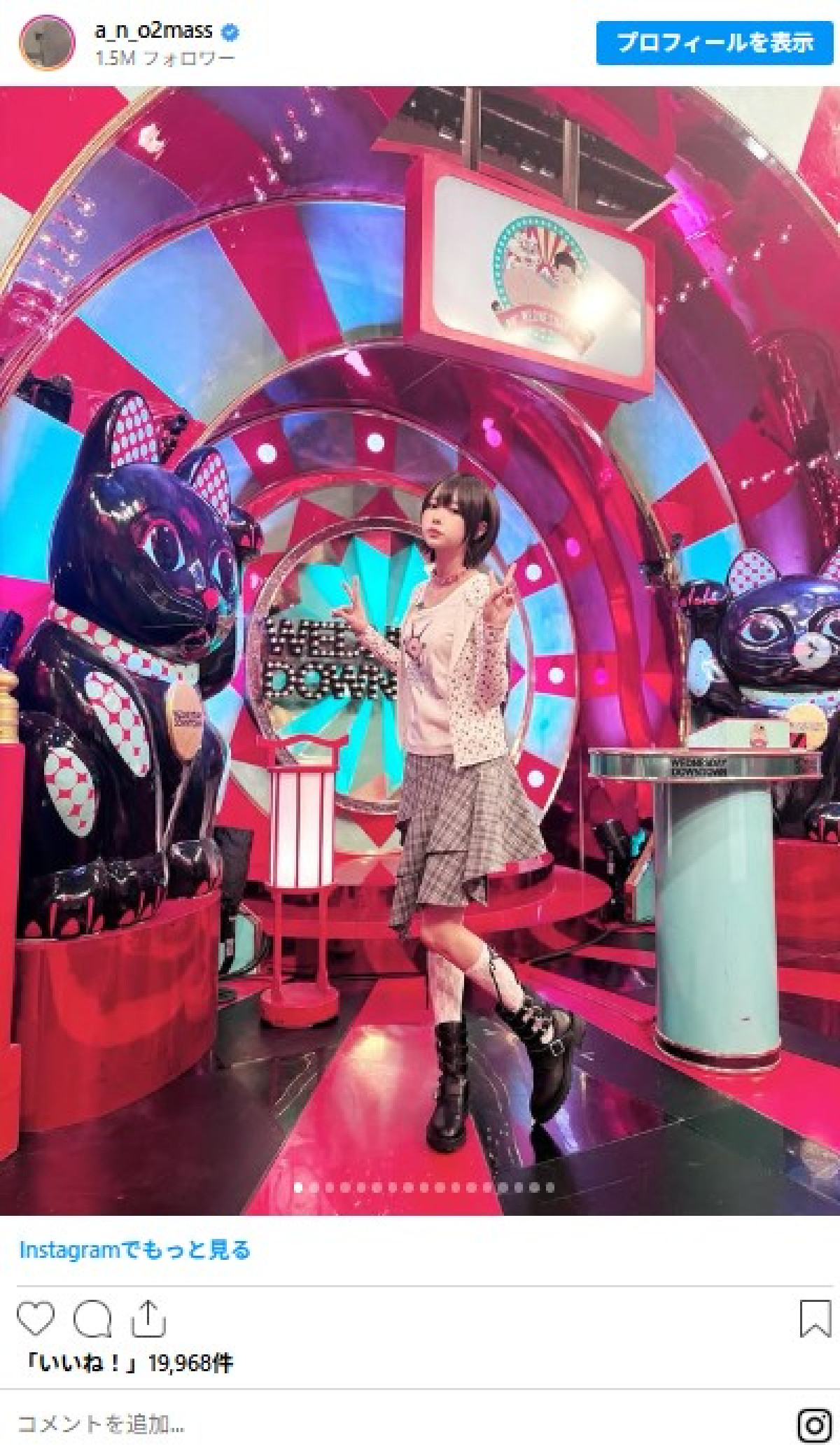 あのちゃん、ふりふりのミニスカかわいい！　レアな浴衣姿にセーラー服姿も