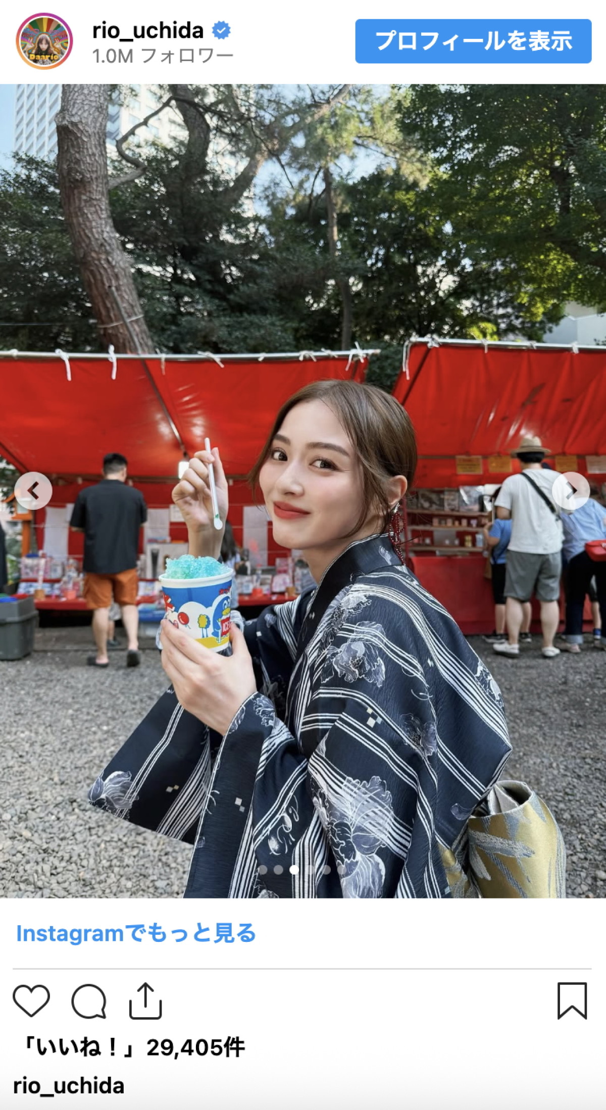 内田理央、浴衣で祭りを楽しむ姿に「うつくしすぎる〜」「浴衣デートした気分」