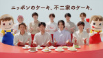 「不二家」新CM「不二家洋菓子店 ニッポンのケーキ 誕生日」篇より
