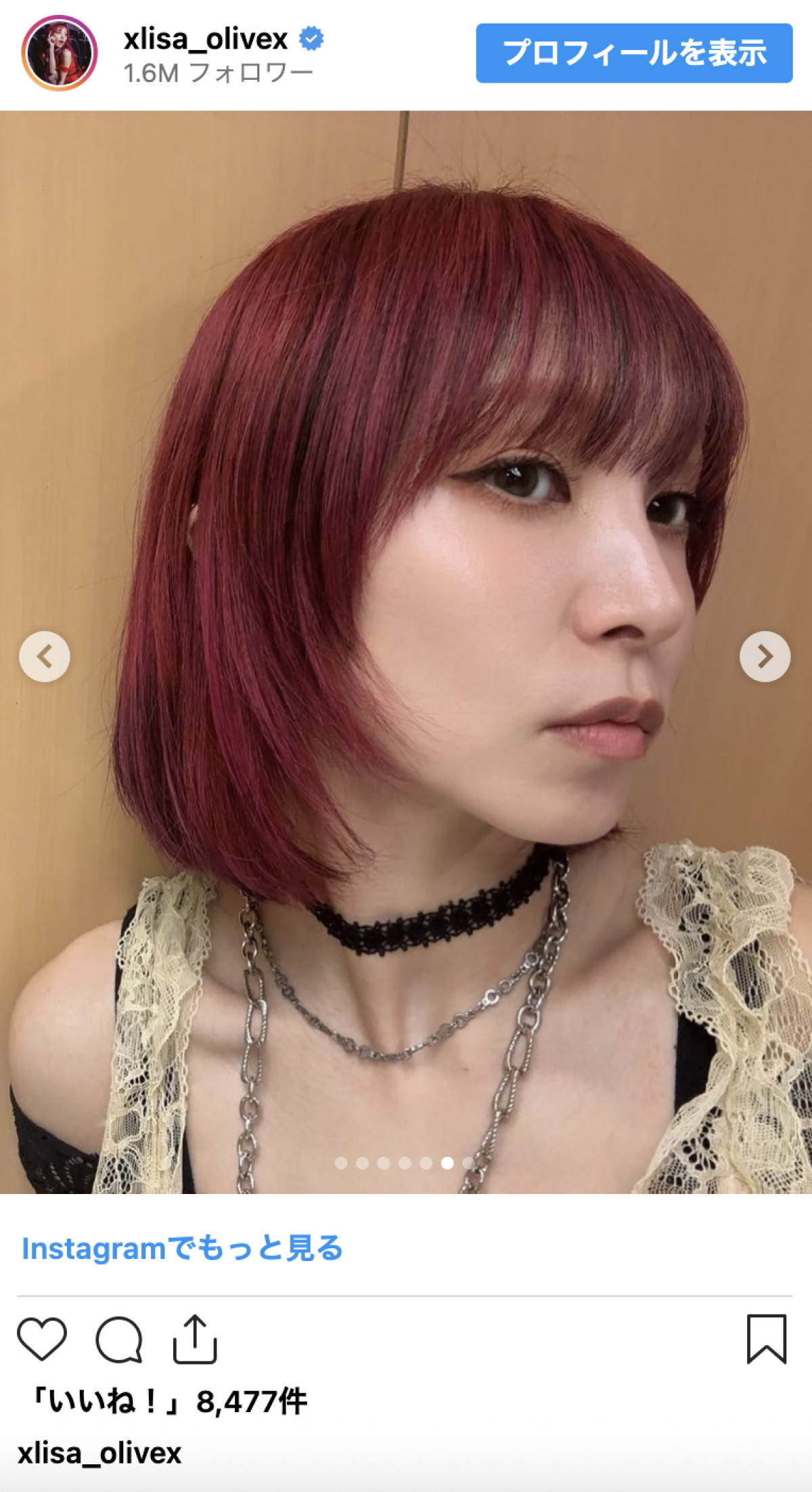 『鬼滅の刃』歌手、真っ赤なロングヘアをバッサリ「ガーリーなのに色気が」「超可愛すぎて3度見」