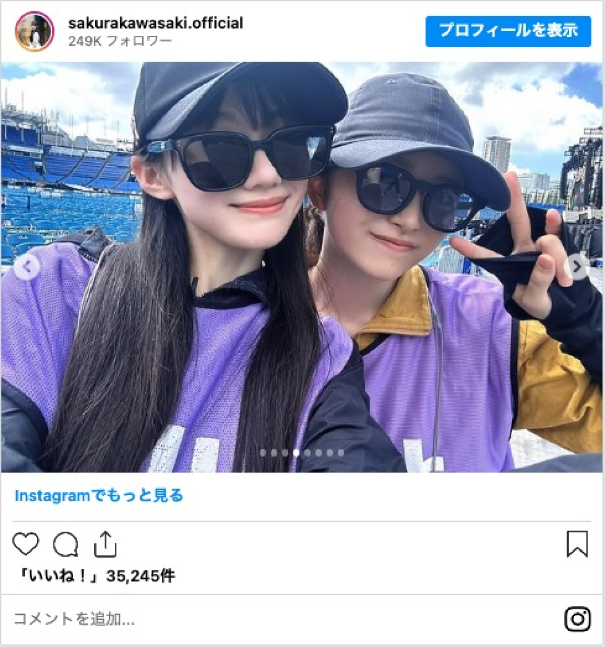 乃木坂46・川崎桜、“全国ツアー”リハ中ショットに反響　「どんだけ小顔」「サングラスがデカい」