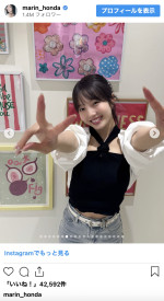 本田真凜、韓国旅のオフショットを大量放出　※「本田真凜」インスタグラム