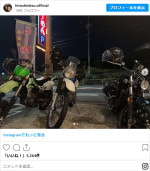 ヒロシ、愛車を披露　ナイトツーリングへ　※「ヒロシ」インスタグラム