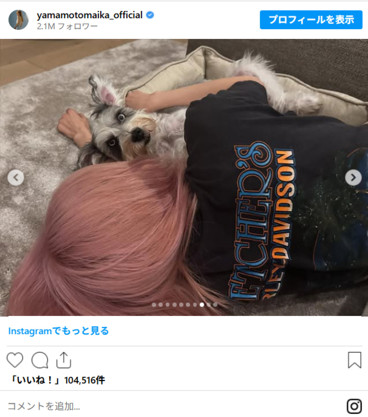 20250922 山本舞香