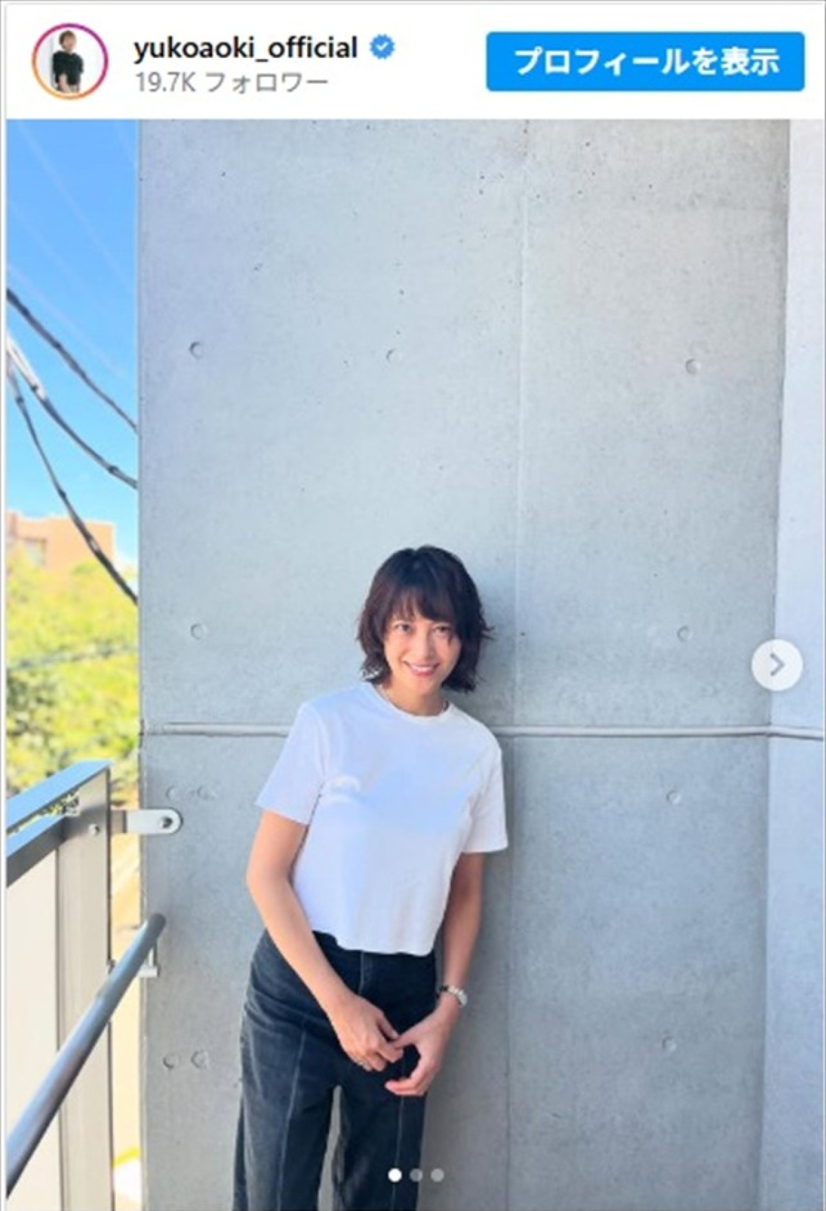 青木裕子のパーマヘアがかわいい　※「青木裕子」インスタグラム