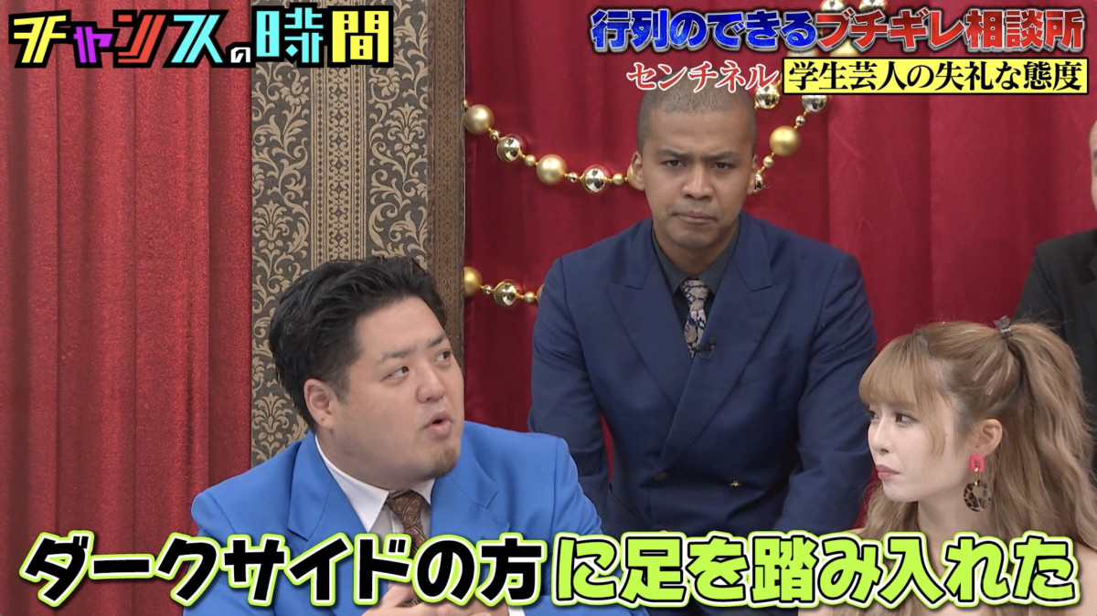 大悟、ダウ90000・蓮見の彼女を口説いた？　贈った“クセすごすぎる手土産”に騒然