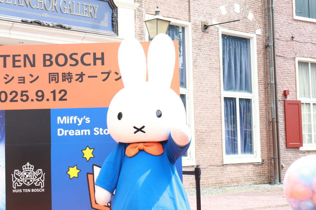 20250911 ハウステンボス