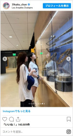 宮脇咲良、ドジャーススタジアムからかわいいオフショットを公開　※「宮脇咲良」インスタグラム