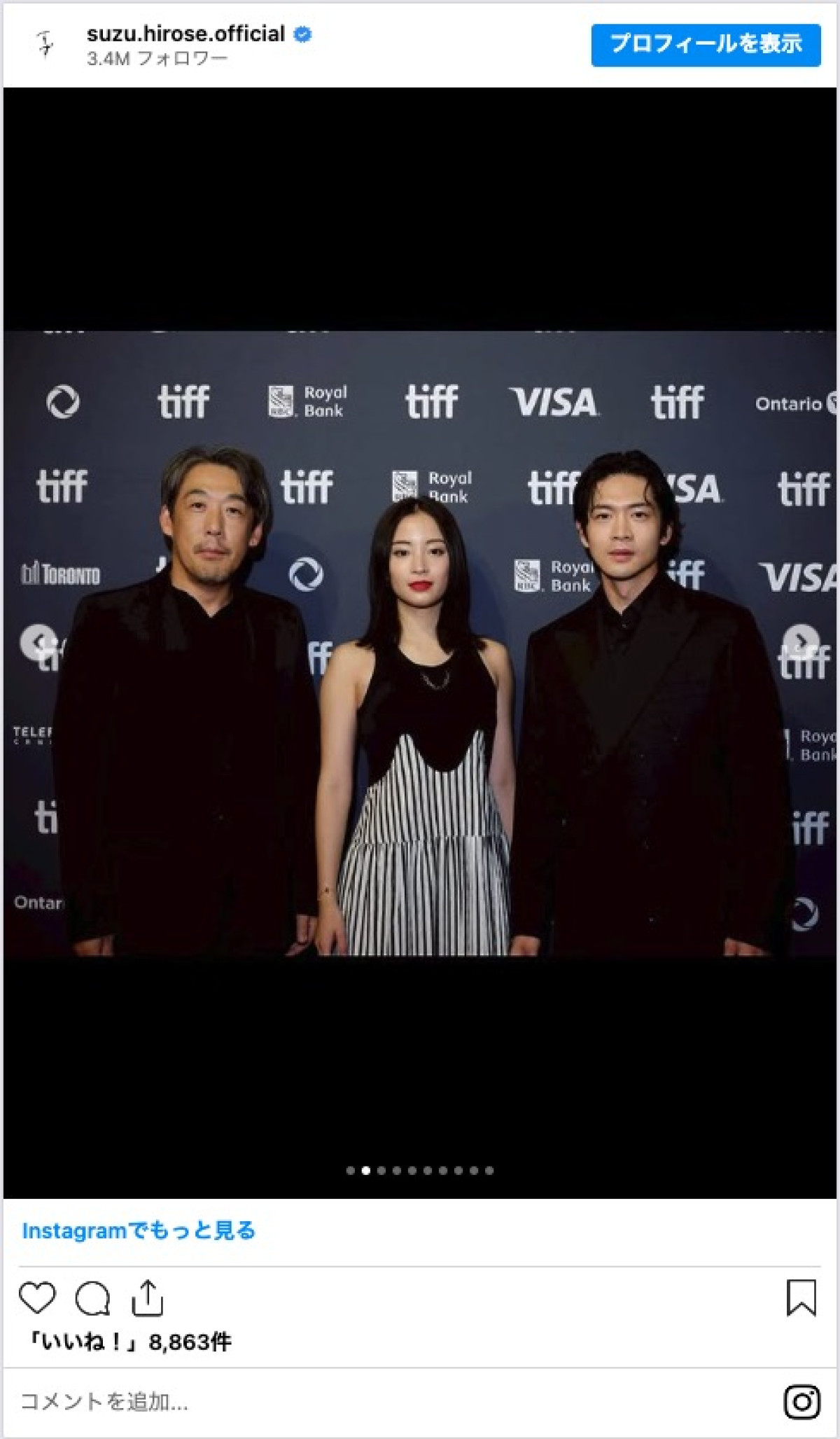 広瀬すず、ルイ・ヴィトンのドレス姿「すごく美しい」　“キスマーク”にも反響