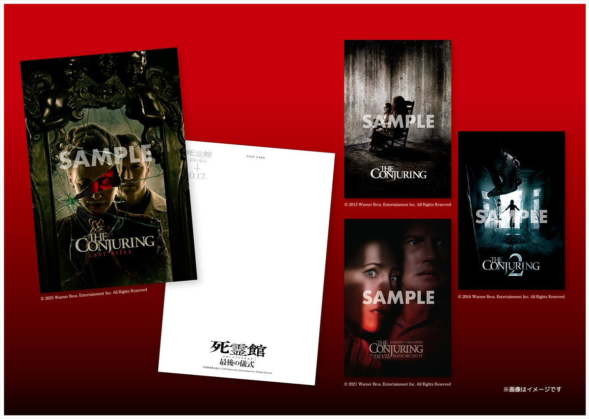 『死霊館 最後の儀式』ホラー映画史上歴代2位＆ユニバース史上最大のOP記録！　実際の証言を収録した実録最恐予告解禁
