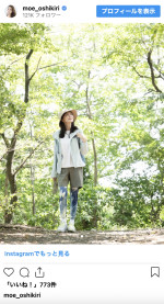 押切もえ、透明感あふれる山ガール姿を披露　※「押切もえ」インスタグラム