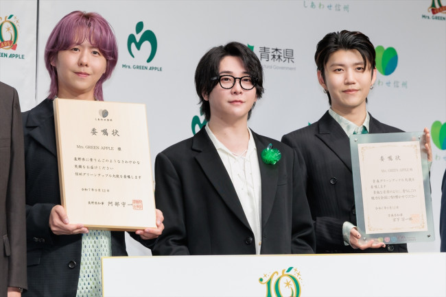 Mrs.GREEN APPLE、「青森県・長野県合同 グリーンアップル大使任命式」に登場