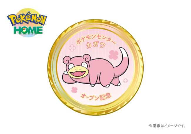 写真）香川に「ポケモンセンター」誕生へ！ 伝統文化をイメージした