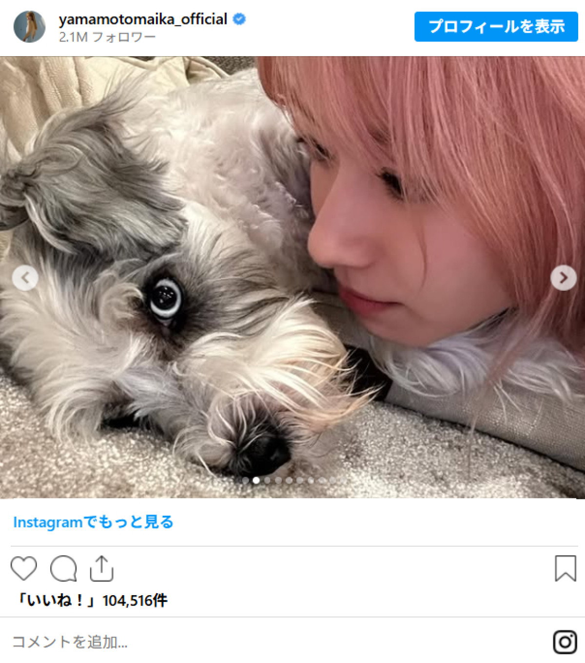 20250922 山本舞香