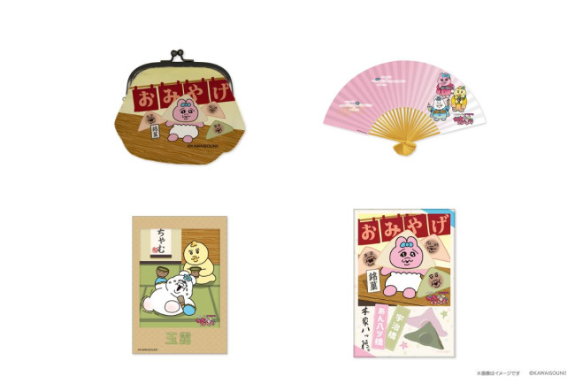 写真）おぱんちゅうさぎ、んぽちゃむ、きみまろが京都に集結！ “可哀想