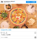 木村文乃お手製の“ミルフィーユとんかつ”　※「木村文乃」インスタグラム