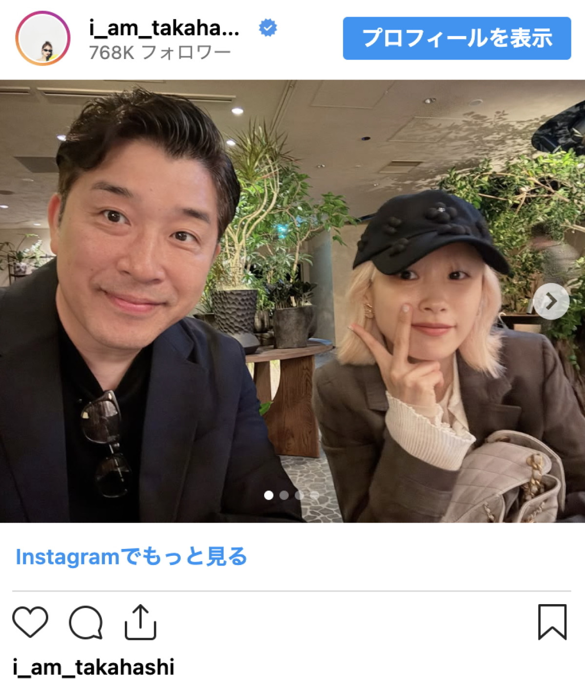元モー娘。リーダー、39歳のバースデーにラブラブ夫婦ショット　祝福の声続々
