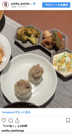 柏木由紀子、鮮やかイエローコーデやヘルシーな食卓を公開　※「柏木由紀子」インスタグラム