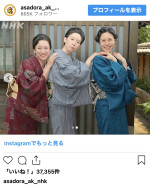 （写真左から）戸田菜穂、江口のりこ、松嶋菜々子　※連続テレビ小説『あんぱん』公式インスタグラム