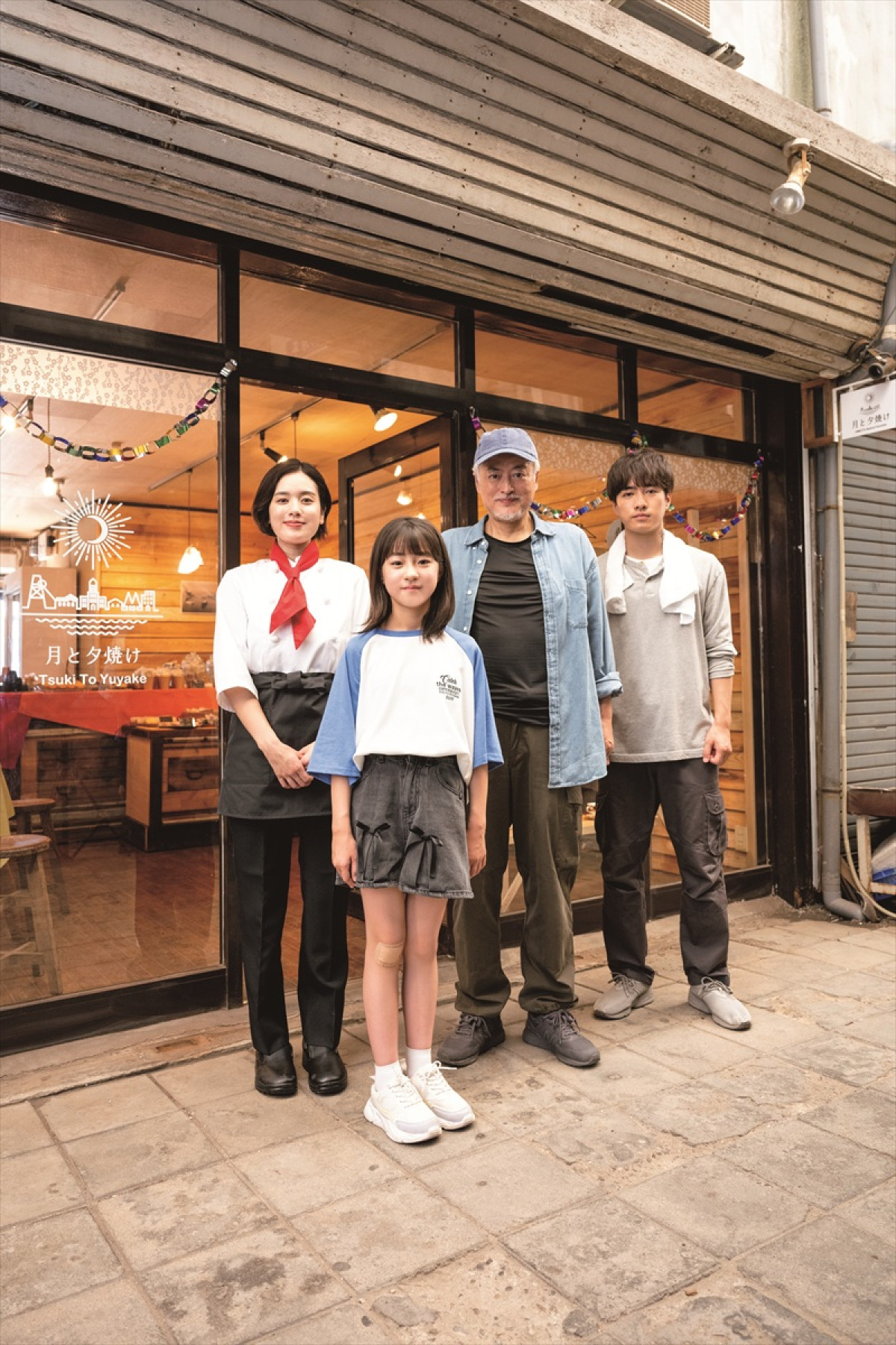 『オオムタアツシの青春』筧美和子演じる主人公のスイーツ愛たっぷりな本編映像＆場面写真解禁