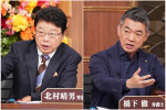 9月26日放送の『行列のできる相談所　芸能人事件簿2時間スペシャル』